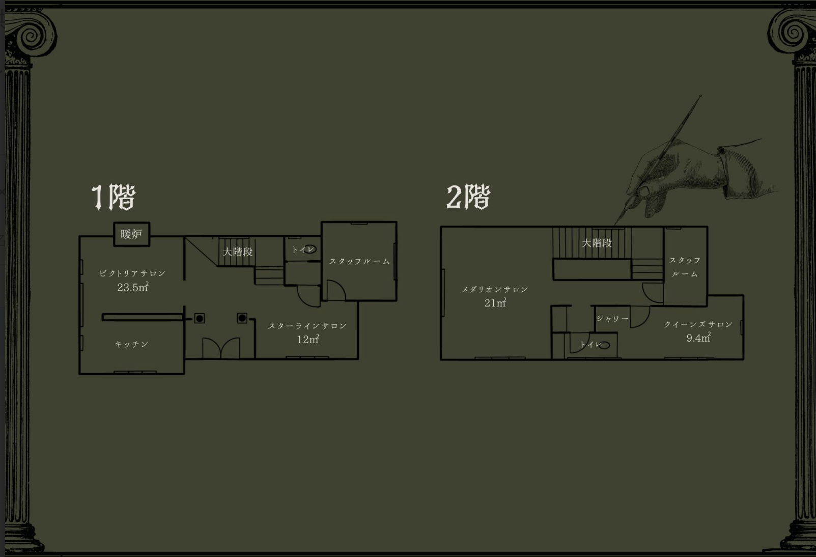 洋館のフロアマップ